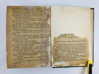 Лот: 23277261. Фото: 8. Моника Лербье. Маргерит В. 1925...