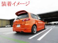 Лот: 5752981. Фото: 7. Спойлер Valiant на Mazda Demio...