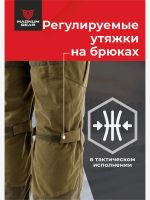 Лот: 25681295. Фото: 9. Костюм MAGNUM GEAR PREMIER 0...