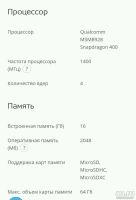 Лот: 9538988. Фото: 5. Asus ZenFone 2