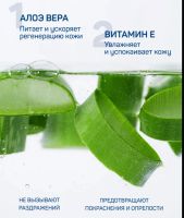 Лот: 25348559. Фото: 3. Влажные салфетки. Красота и здоровье