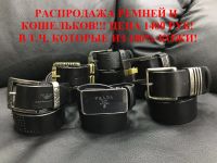 Лот: 8550061. Фото: 7. Сумки, ремни, кошельки