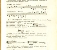 Лот: 19411522. Фото: 21. Н. Потоловский. Практическое руководство...