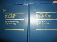Лот: 7280682. Фото: 2. Подписные издания-библиотека дружбы... Литература, книги