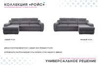 Лот: 24406049. Фото: 10. Угловой диван-кровать PUSHE Ройс