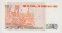 Лот: 11361071. Фото: 2. Перу 50 инти 1987г. пресс!. Банкноты