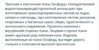 Лот: 14353098. Фото: 3. сумка-мешок для сменки #2 (2 отделения... Одежда, обувь, галантерея