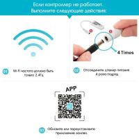 Лот: 20529629. Фото: 6. Мини-контроллер Magic Home RGB...