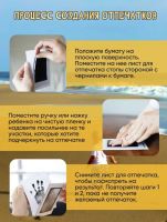 Лот: 20249610. Фото: 4. Отпечаток ручки и ножки малыша. Красноярск