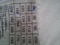 Лот: 5252355. Фото: 2. Костюм (пиджак + брюки). Мужская одежда