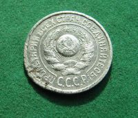 Лот: 19975477. Фото: 2. Серебро. Ранние советы 15 копеек... Монеты
