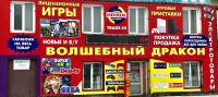 Лот: 18340010. Фото: 7. Геймпад для PS4 Playstation 4...