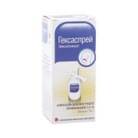 Лот: 23988753. Фото: 2. Гексаспрей аэр. 2,5% 30г. Медицина