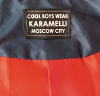 Лот: 14383972. Фото: 4. Куртка демисезонная на мальчика... Красноярск