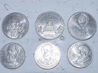 Лот: 7443980. Фото: 3. монеты 5,3,1 рубль. Коллекционирование, моделизм