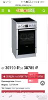 Лот: 12993777. Фото: 7. Керамическая плита Gorenje ЕС...