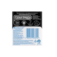 Лот: 23984413. Фото: 7. Дюрекс презервативы Дуал Экстаз...