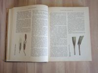 Лот: 21429967. Фото: 3. книга Вавилов пять континентов... Литература, книги