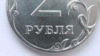 Лот: 6810781. Фото: 5. Брак 2 рубля 2012 года (непрочекан...