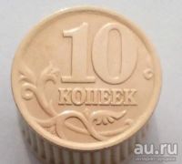 Лот: 13518576. Фото: 2. 10 копеек 2005 год(с-п). Монеты