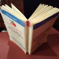 Лот: 20941164. Фото: 7. Справочник медицинской сестры...