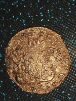 Лот: 11254329. Фото: 2. Монета полушка сибирская 1768... Монеты