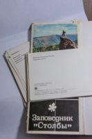 Лот: 6735684. Фото: 5. набор открыток Столбы Красноярск...