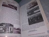 Лот: 19014965. Фото: 5. Трудовая гордость Кировского района...