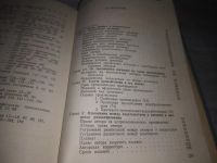 Лот: 25115171. Фото: 4. oz(3092346)Ваксберг А.И. Издательство... Красноярск