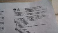 Лот: 8091806. Фото: 2. Светильник ПВЛМ-П 2х36-002 новый... Освещение