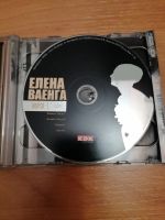 Лот: 25024749. Фото: 3. Аудиозаписи Елена Ваенга 2 CD. Красноярск