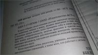 Лот: 10385493. Фото: 3. 1000 веселых загадок для детей... Литература, книги