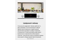 Лот: 25322553. Фото: 7. Электрический духовой шкаф Hansa...