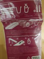 Лот: 25889869. Фото: 5. Карниз