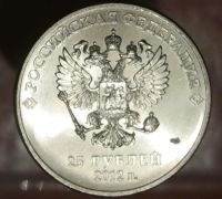 Лот: 7324158. Фото: 2. 25 рублей Сочи. Зверьё. Монеты