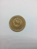 Лот: 5478961. Фото: 2. 1 копейка 1930 года. Монеты