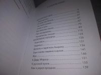 Лот: 24587423. Фото: 5. (3092350)Макаревич* А. Вначале...