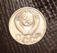 Лот: 2808947. Фото: 2. 3 коп 1952 г. (а380). Монеты