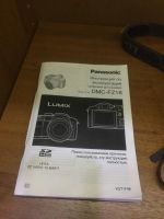 Лот: 8611825. Фото: 3. Фотоаппарат Panasonic Lumix DMC-FZ18. Фото, видеокамеры, оптика