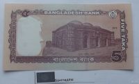 Лот: 16852361. Фото: 2. Банкнота Бангладеш 5 так 2012... Банкноты