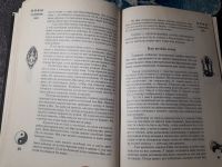 Лот: 22165575. Фото: 3. Владимир Петрухин Мифы о сотворении... Красноярск