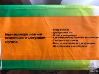 Лот: 13467744. Фото: 3. Пеленки для животных 60*90 (30шт... Растения и животные