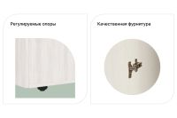 Лот: 23609878. Фото: 2. Шкаф для белья Hoff Канкун. Хранение вещей