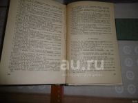 Лот: 25797948. Фото: 4. "Амбулаторная проктология". А... Красноярск