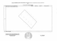 Лот: 6702199. Фото: 7. Продам земельный кластер под бизнес-проект...