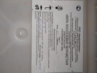 Лот: 3828722. Фото: 2. ИКРА кеты 1кг - 2400 руб. Продукты