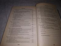 Лот: 21641109. Фото: 3. (1092371)Филимонова Е.В. Математика... Литература, книги
