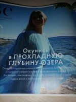 Лот: 18804578. Фото: 2. Парфюмерная вода SE Wild Hearts. Парфюмерия
