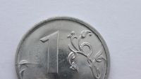Лот: 6827174. Фото: 2. БРАК 1 рубль 2010 года ( раскол... Монеты