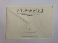 Лот: 23299455. Фото: 2. Москва. Центральный музей В.И... Открытки, билеты и др.